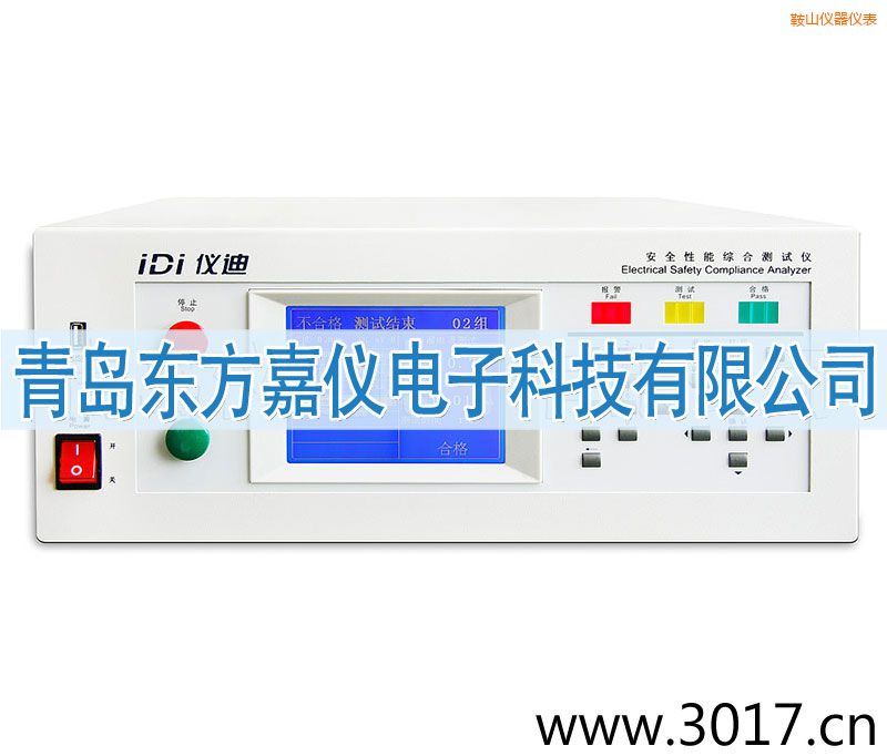 鞍山安全性能綜合測試儀(臺式八合一)