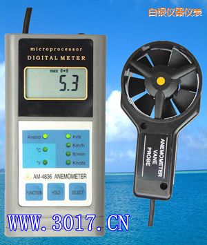 白銀多功能風速表