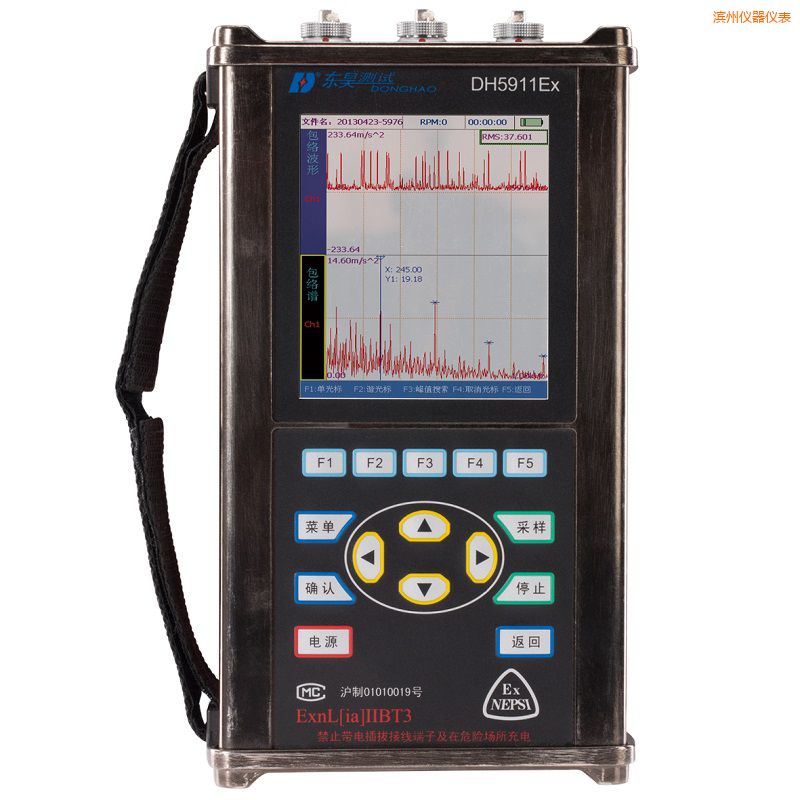 濱州精密診斷儀