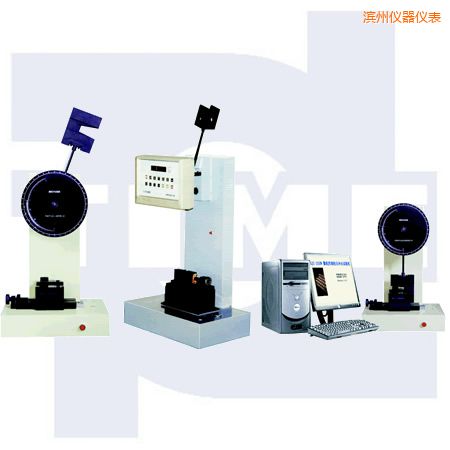 濱州懸臂梁、簡支梁沖擊試驗機