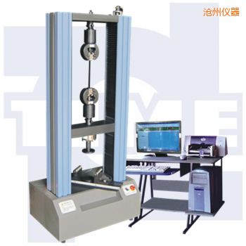 滄州微機控制電子萬能試驗機WDW系列