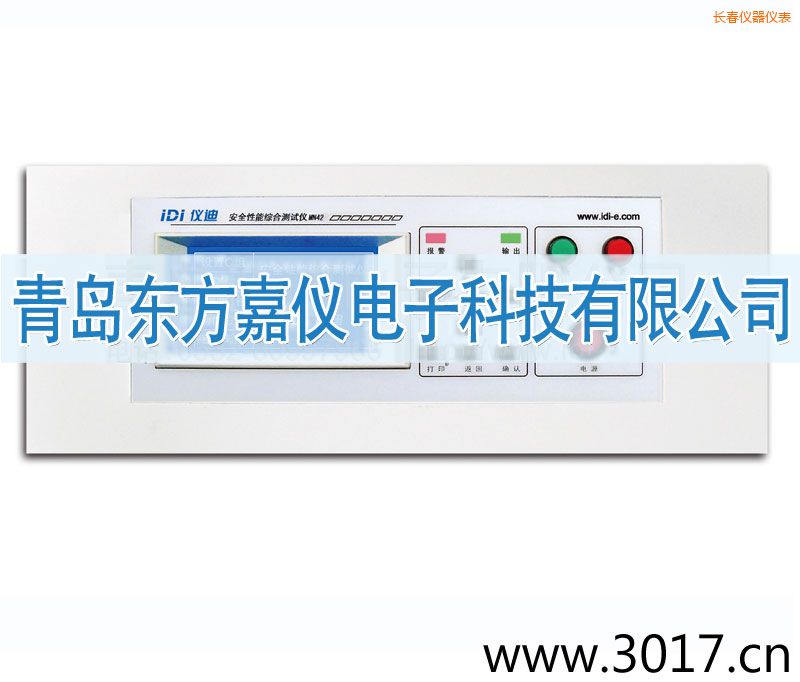 長春安全性能綜合測試儀(臺式四合一)