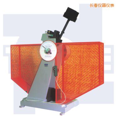 長春沖擊試驗機