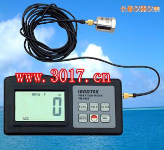 長春振動儀