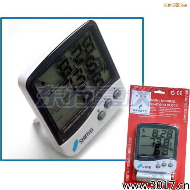 長(zhǎng)春多功能溫濕度計(jì)