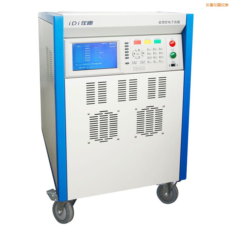 長春交流電子負(fù)載