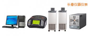 長春熱阻熱偶綜合自動檢定系統(tǒng)