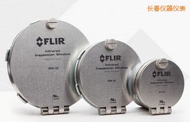 長春2” FLIR 紅外窗口