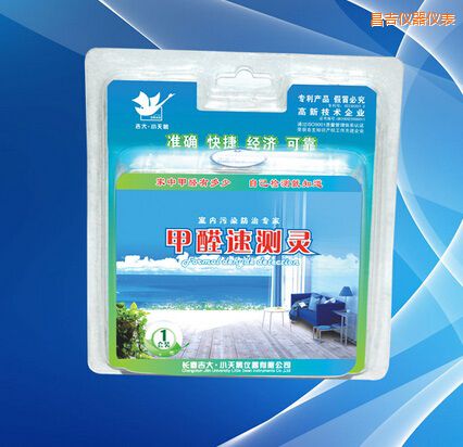 昌吉甲醛速測靈