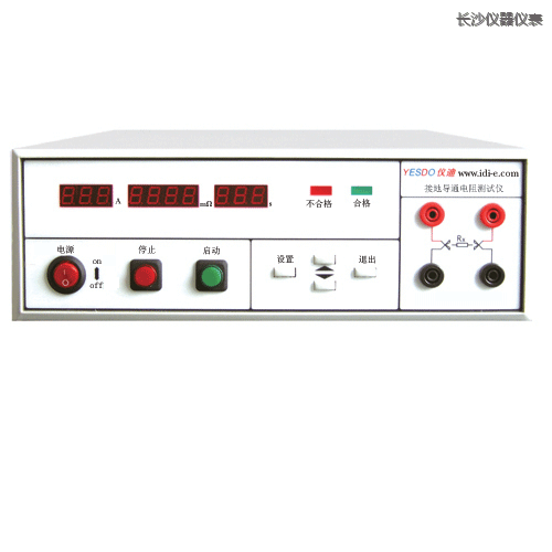 長沙泄漏電流測試儀