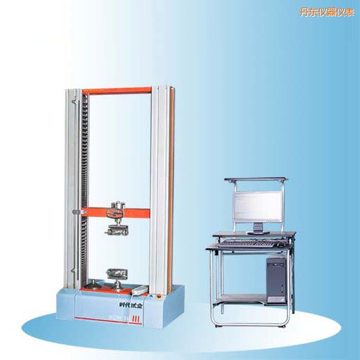 丹東時(shí)代微機(jī)控制電子萬(wàn)能試驗(yàn)機(jī)