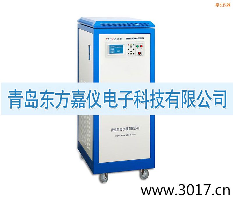 德宏安全性能綜合測試儀(普通型六合一)