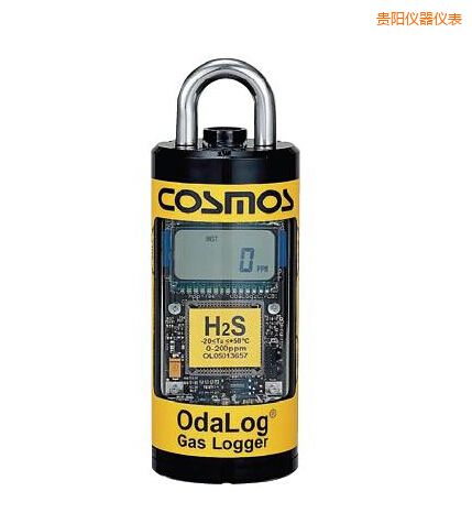 貴陽硫化氫氣體檢測(cè)器