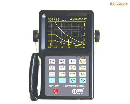 貴陽全數(shù)字智能超聲波探傷儀