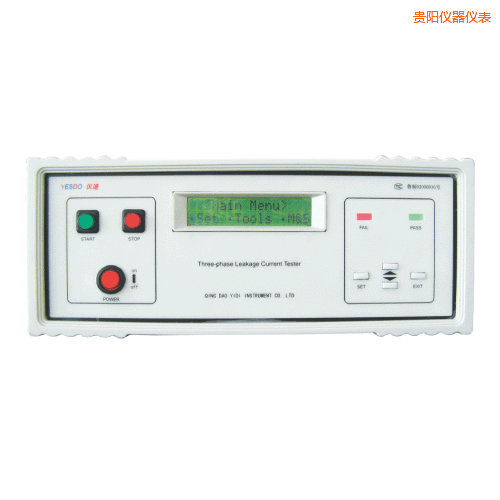 貴陽泄漏電流測試儀