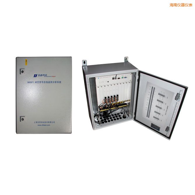 海南旋轉(zhuǎn)機(jī)械在線狀態(tài)監(jiān)測(cè)與設(shè)備智能診斷系統(tǒng)