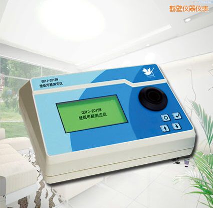 鶴壁壁紙甲醛測定儀