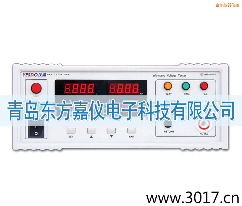 合肥程控耐壓測(cè)試儀