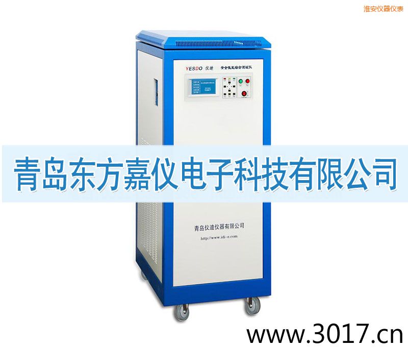 淮安安全性能綜合測試儀(普通型六合一)