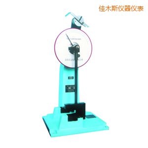 佳木斯時代人造板擺錘沖擊試驗機(jī)
