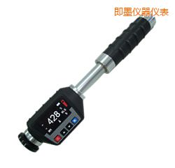 即墨時代便攜式里氏硬度計