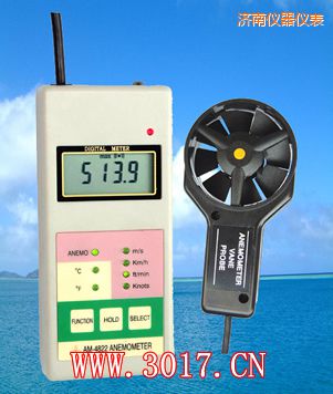 濟(jì)南多功能風(fēng)速表(多功能風(fēng)速儀)