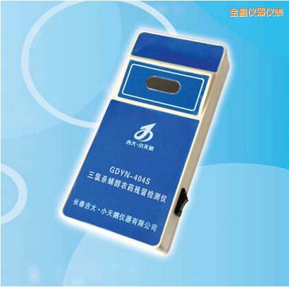 金昌三氯殺螨醇農(nóng)藥殘留檢測儀