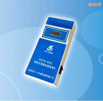 晉城便攜式菊酯快速檢測儀