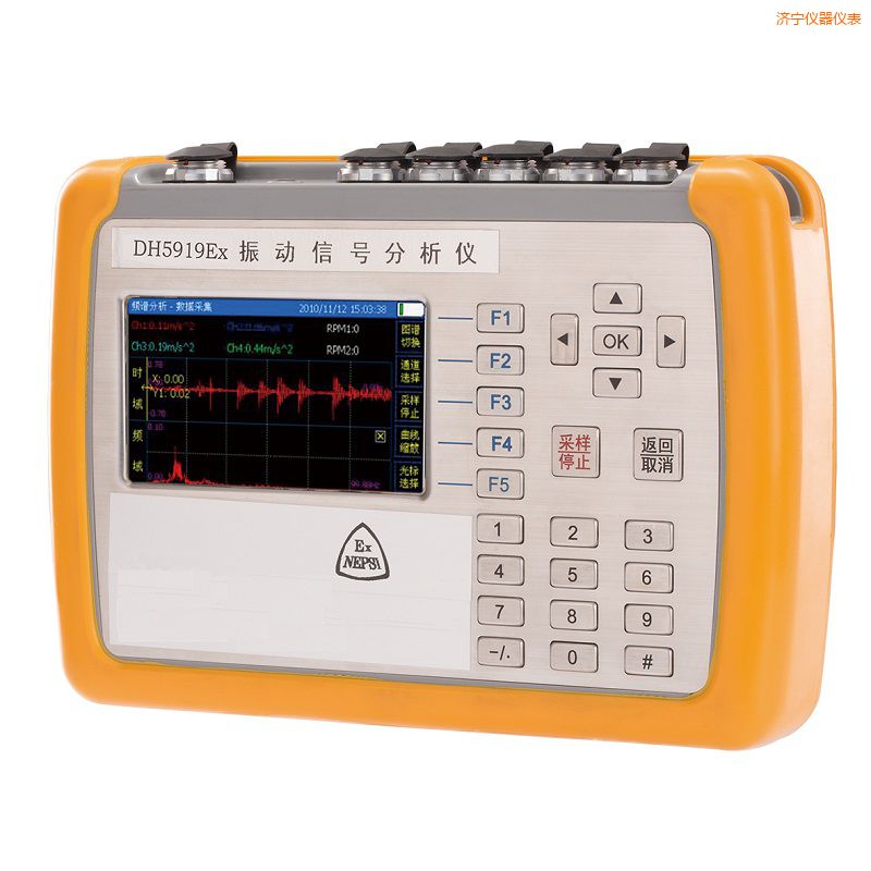 濟(jì)寧精密診斷儀