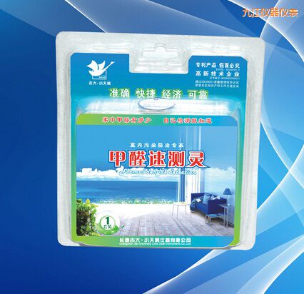 九江甲醛速測(cè)靈