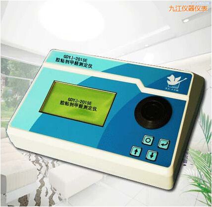 九江膠粘劑甲醛測(cè)定儀