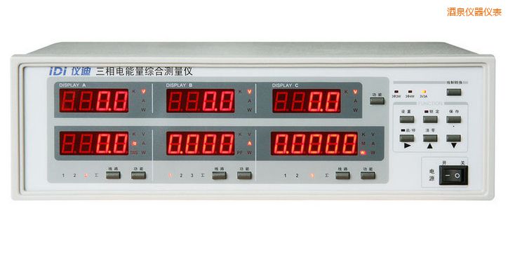 酒泉三相電參數(shù)綜合測(cè)量?jī)x