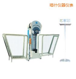 喀什時代液晶數(shù)顯擺錘沖擊試驗(yàn)機(jī)