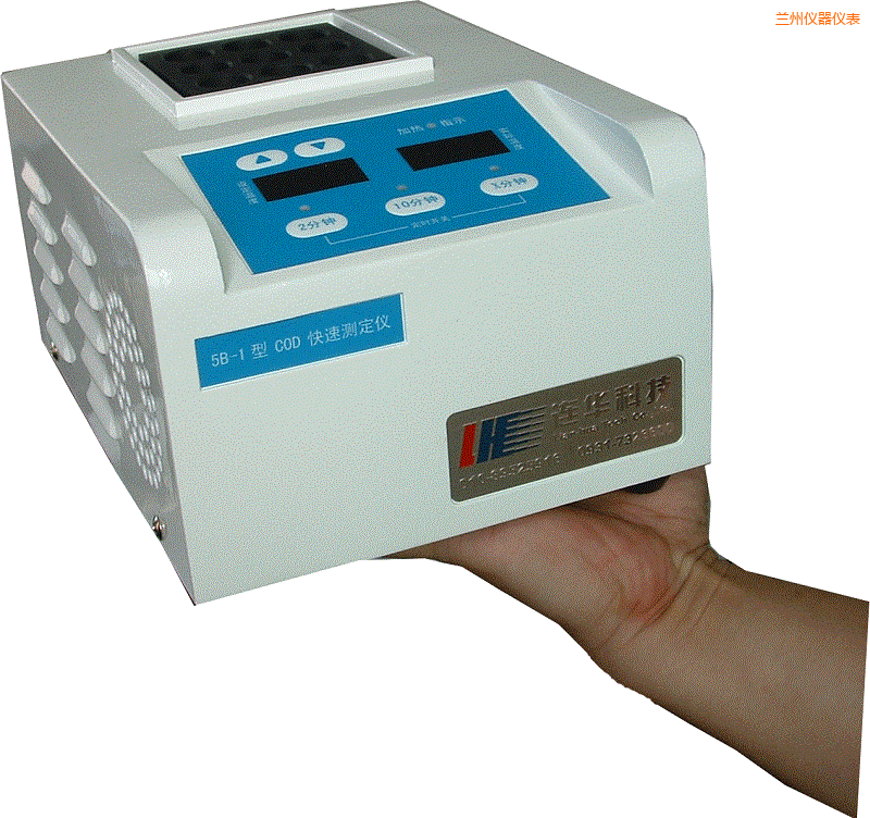 蘭州智能消解器普通型