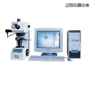 遼陽圖像處理顯微維氏硬度計(jì)