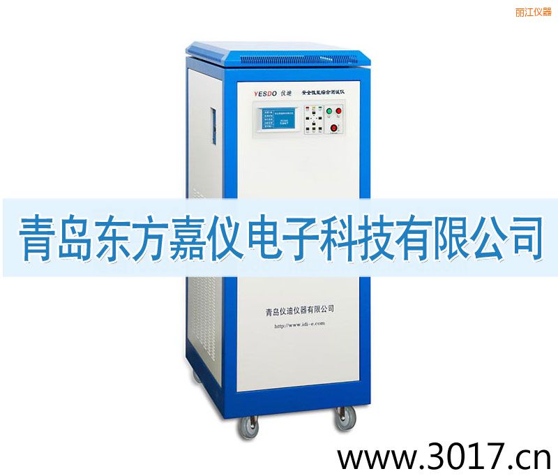 麗江安全性能綜合測(cè)試儀(普通型六合一)