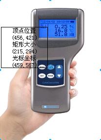 麗江智能型環(huán)境測試儀