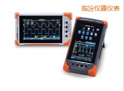 臨汾數(shù)字存儲(chǔ)示波器