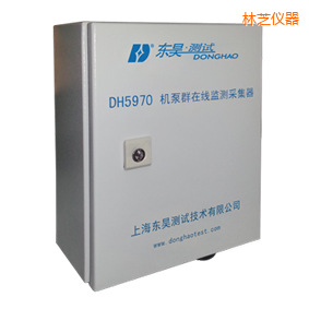 林芝機(jī)泵群在線監(jiān)測(cè)