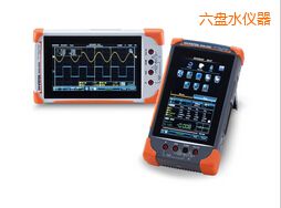 六盤水?dāng)?shù)字存儲(chǔ)示波器