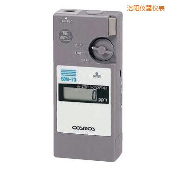 洛陽(yáng)潤(rùn)滑油鐵粉濃度檢測(cè)器