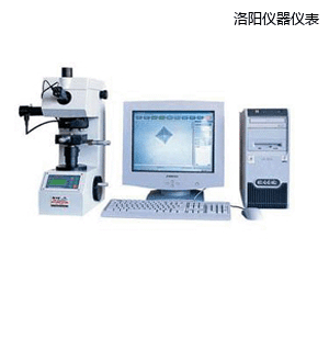 洛陽圖像處理顯微維氏硬度計