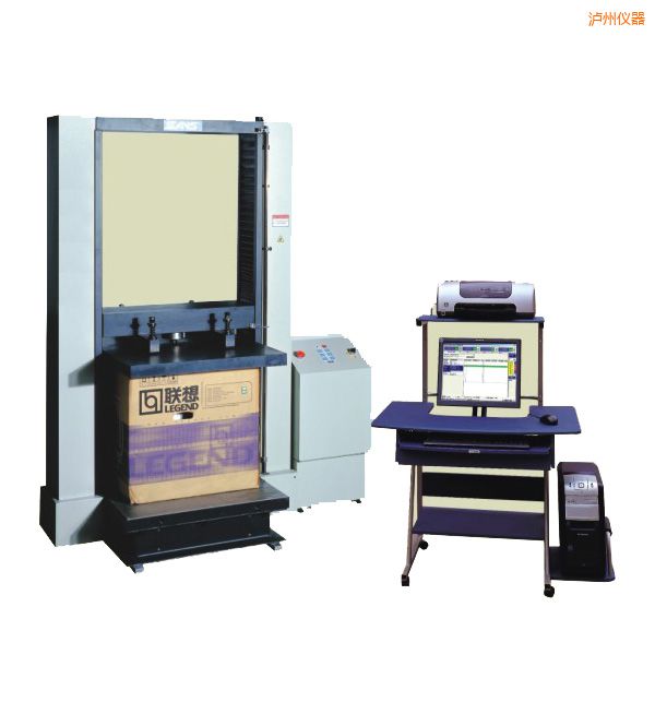 瀘州微機(jī)控制包裝容器壓縮試驗機(jī)