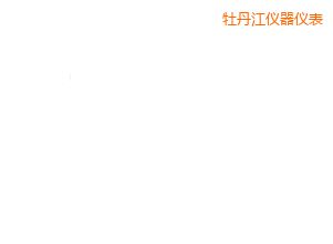 牡丹江開(kāi)關(guān)盒