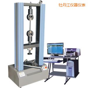 牡丹江微機控制電子萬能試驗機