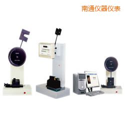 南通時代懸臂梁/簡支梁沖擊試驗機(jī)