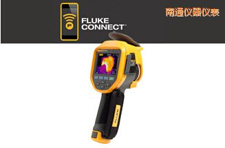 南通紅外熱像儀