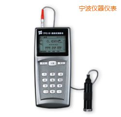 寧波便攜式測振儀