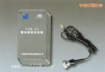 寧波振動信號變送器