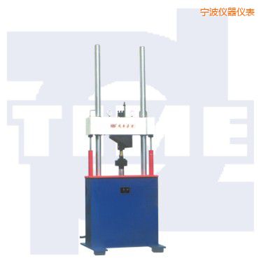 寧波電液伺服動(dòng)靜萬(wàn)能試驗(yàn)機(jī)